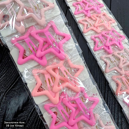 Дитячі заколки 10266 (Ціна за 10 пар)